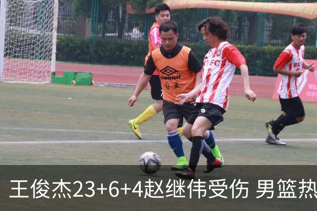 王俊杰23+6+4赵继伟受伤 男篮热身赛击败澳大利亚